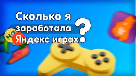 vseigrionline|Яндекс Игры — Игры онлайн бесплатно и без установки на .